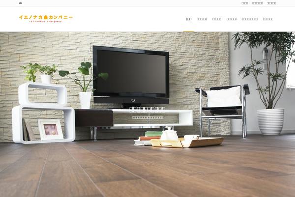 Site using Taxonomies-filter-widget plugin