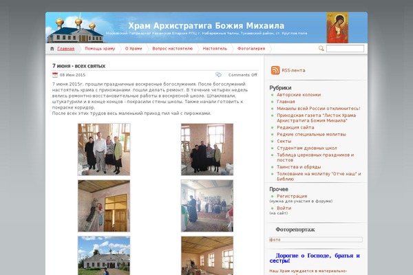 iNove theme site design template sample