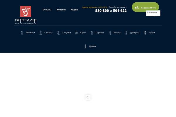 Pizzaro theme site design template sample