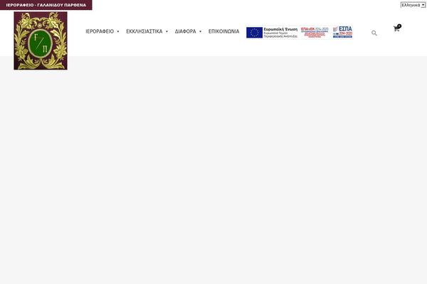 Site using Woo-custom-empty-price plugin