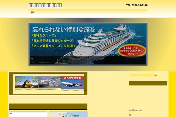 iesy-i.com site used Dp-attractive