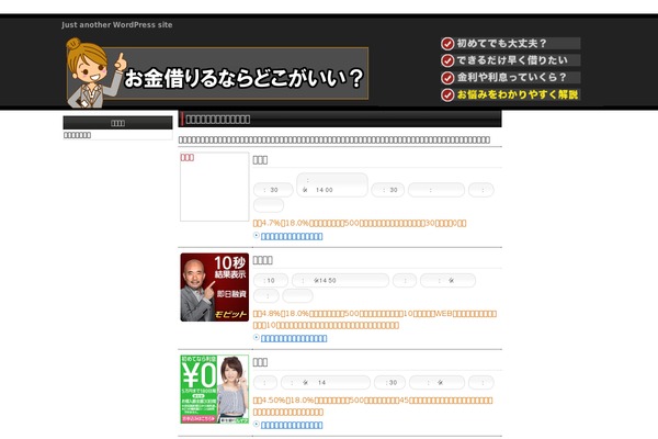1031_sample theme site design template sample