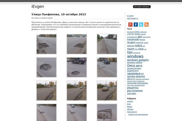 Journalist theme site design template sample