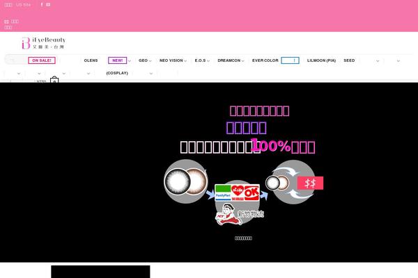 Site using Yith-woocommerce-ajax-product-filter-premium plugin