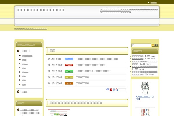 Wp theme site design template sample