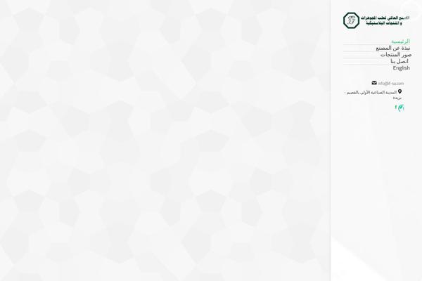 Site using Ultimate_VC_Addons plugin