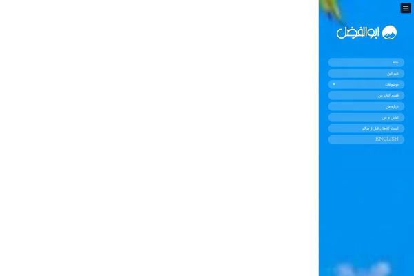 Basata theme site design template sample