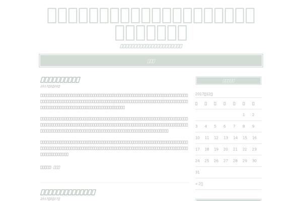 Lycka lite theme site design template sample