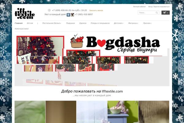 Site using YITH WooCommerce Ajax Product Filter plugin