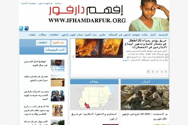 Site using AddToAny Share Buttons plugin