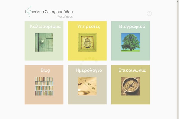 ifisotiropoulou.gr site used Metrika_wordpress_2.2