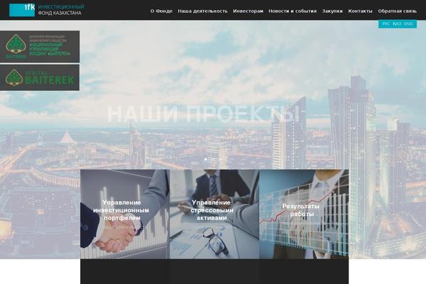 Site using Widgetize Pages Light plugin