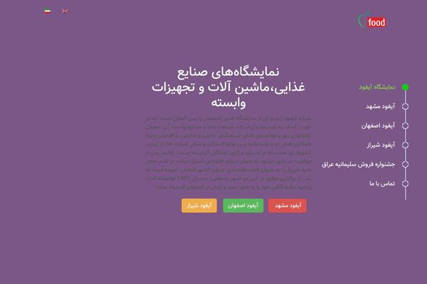 ifoodexpo.com site used SinglePage