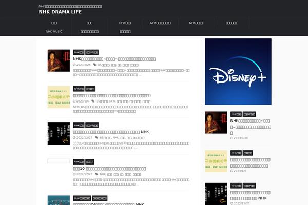 Site using St-lazy-load plugin