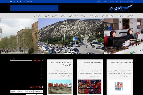 Scrawl theme site design template sample