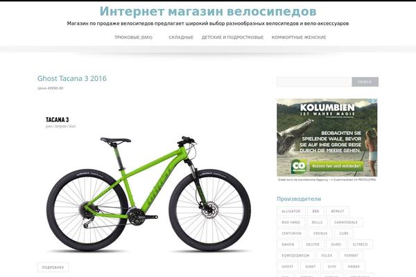 Emphasize theme site design template sample