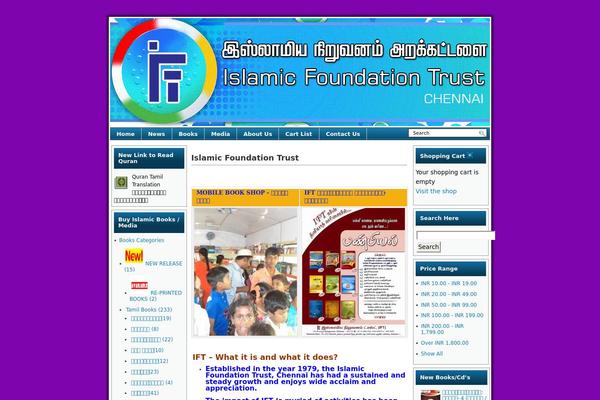 ift-chennai.org site used Celestial Aura