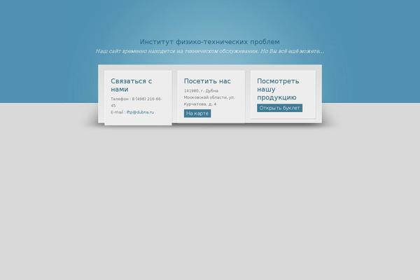 iftp.ru site used Group