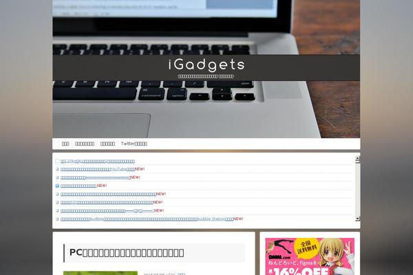 igadgetsinfo.com site used Stinger3