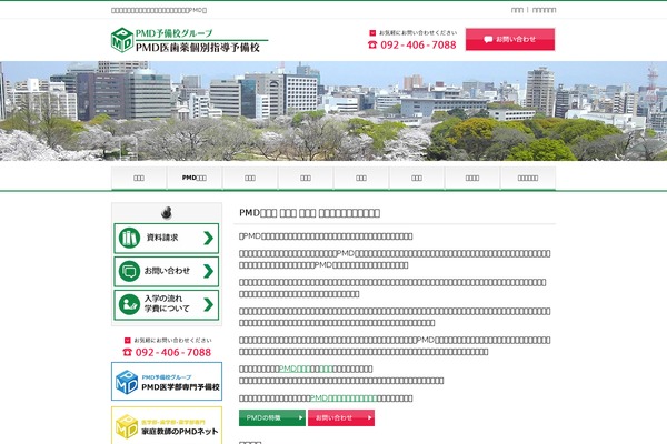 Site using CKEditor for WordPress plugin