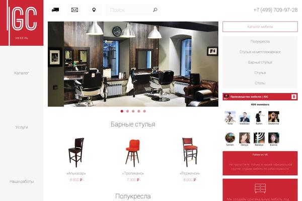 MaxShop theme site design template sample