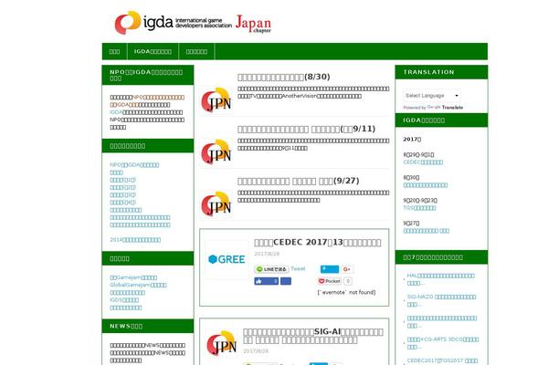 Delivery Lite theme site design template sample