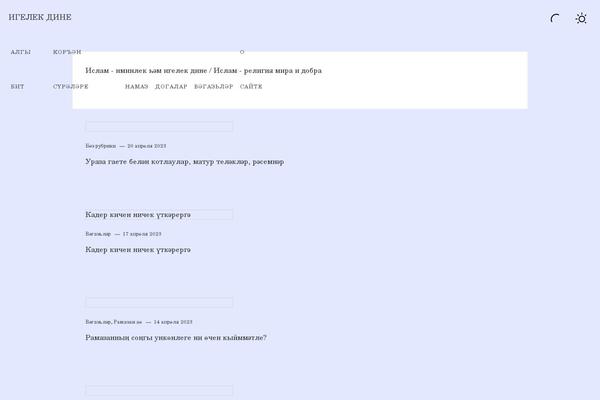 igelek.ru site used Blogpost-3-child-theme