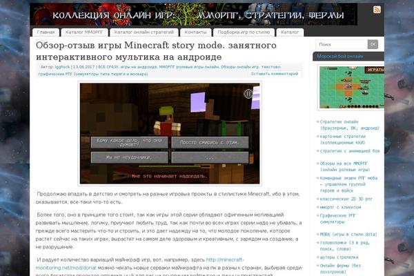 Site using VKontakte Share Button plugin