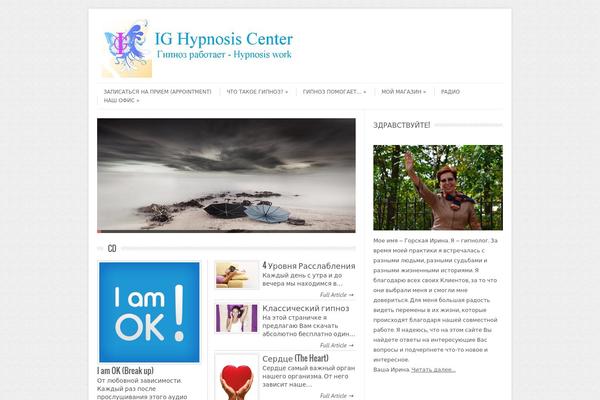 Site using Advanced Facebook Wall Widget plugin