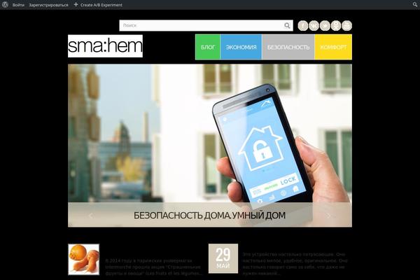 Site using Achievements for WordPress plugin