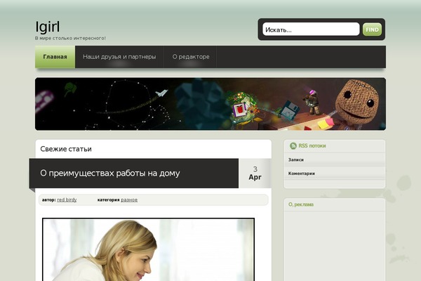 KeKo theme site design template sample