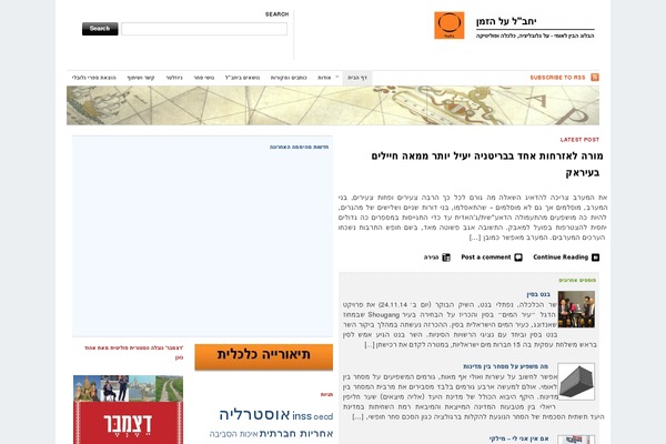 Scoop theme site design template sample