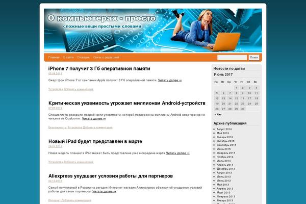 Weaver theme site design template sample
