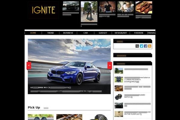 Site using Enable-jquery-migrate-helper plugin