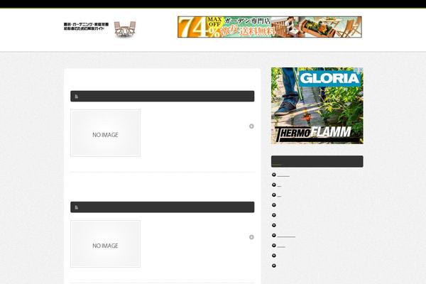 BlogPress theme site design template sample