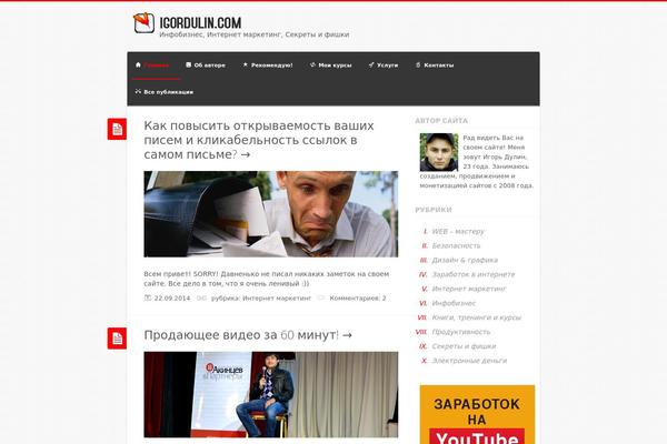 Site using Auto-highslide plugin