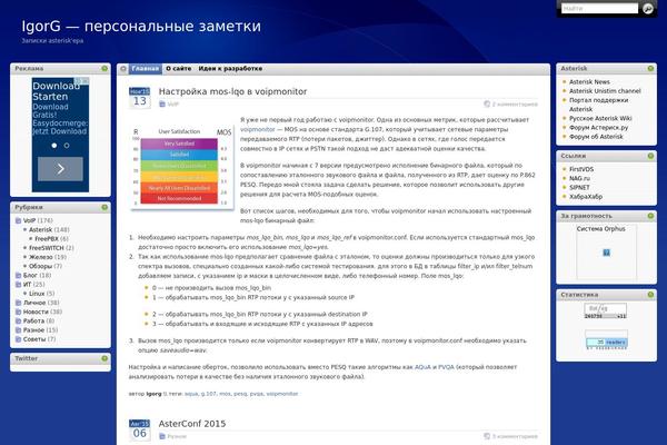 igorg.ru site used I3theme-1-8-midnightblue-fluid