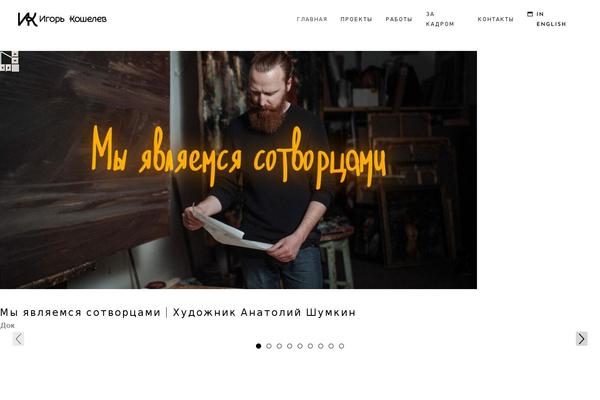 Cinerama theme site design template sample