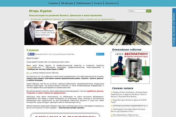 igorkurpas.com site used Triplo