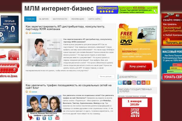 DeepBlue theme site design template sample