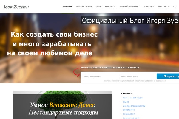 Site using SI CAPTCHA Anti-Spam plugin