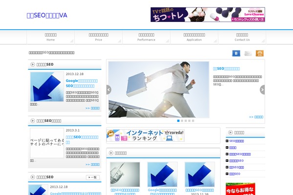 Affiliate_news theme site design template sample