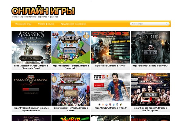Site using Coin Slider 4 WordPress plugin