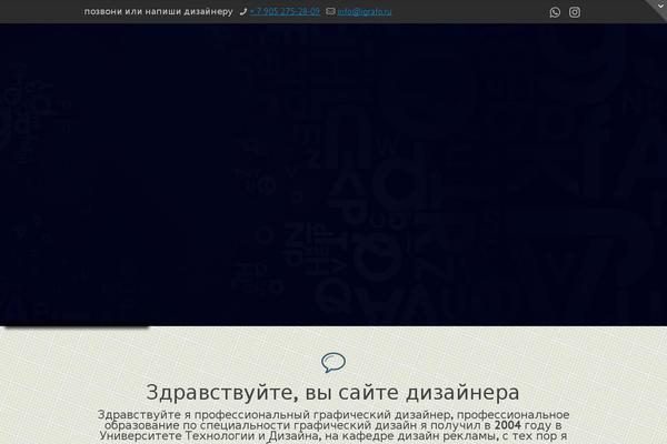 Site using Social Likes plugin