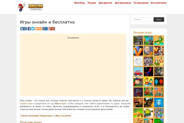 Pieces theme site design template sample