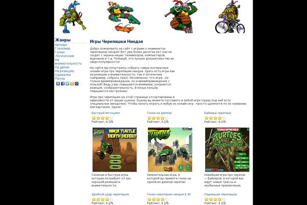 Site using Gd-star-rating plugin