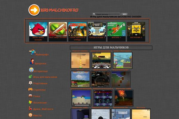 FunGames theme site design template sample