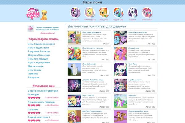 FunGames theme site design template sample