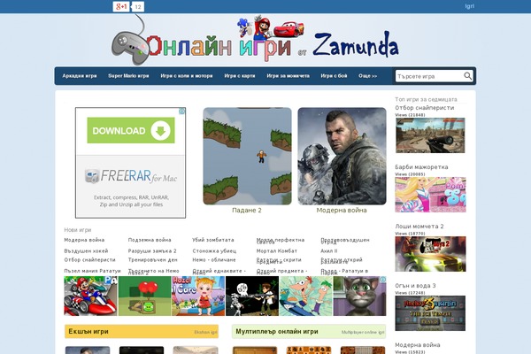 Newsflash theme site design template sample