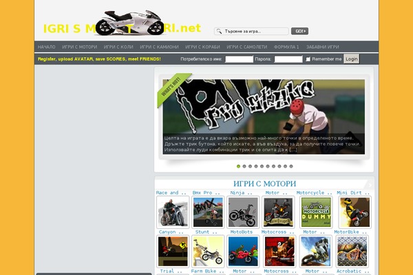 FunGames theme site design template sample